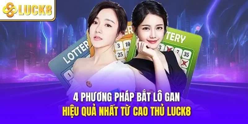 Lô gan